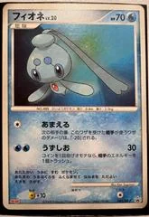 Phione card image