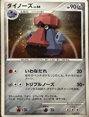 Probopass card image