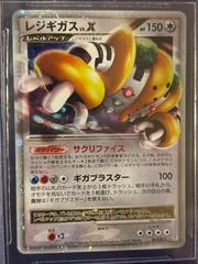 Regigigas LV.X card image