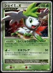 Shaymin LV.X card image