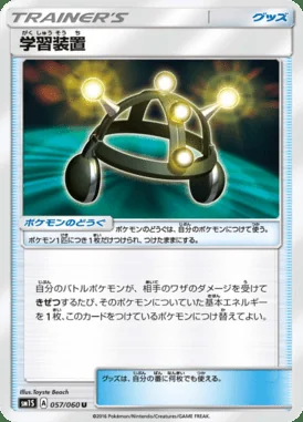 Exp. Share card image