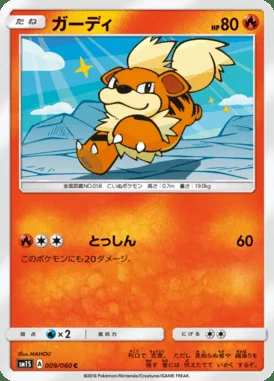 Growlithe card image