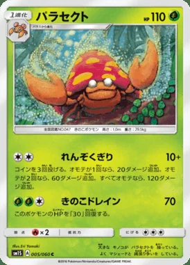 Parasect card image