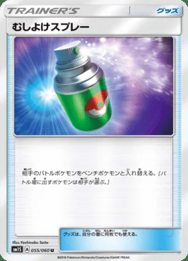 Repel card image