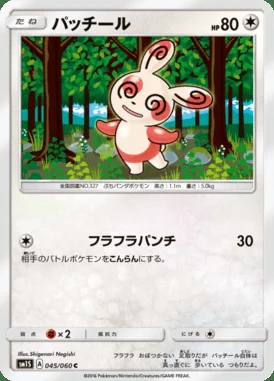 Spinda card image