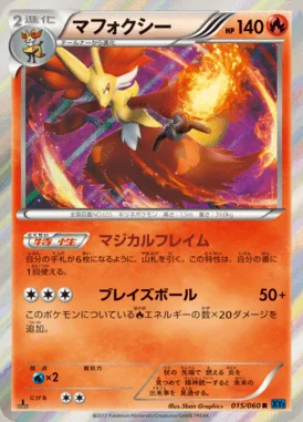Delphox card image