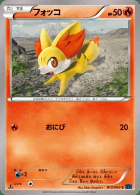 Fennekin card image