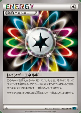 Rainbow Energy card image