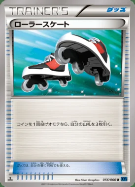 Roller Skates card image