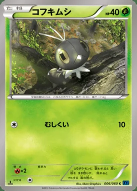 Scatterbug card image