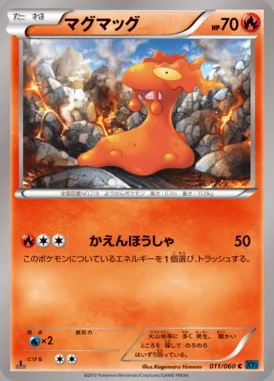 Slugma card image