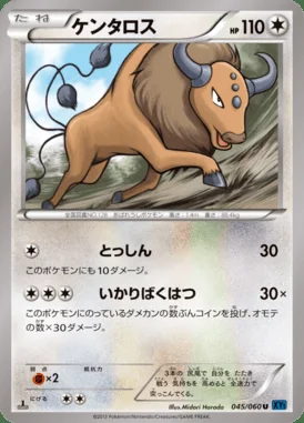 Tauros card image