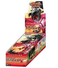 Booster Box card image