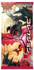 Booster Pack card image