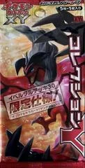 Booster Pack card image
