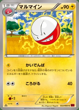 Electrode card image