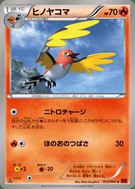 Fletchinder card image