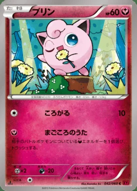 Jigglypuff card image