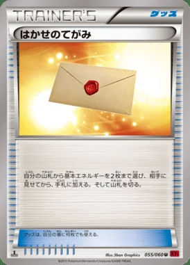 Professor's Letter card image