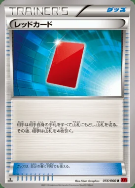 Red Card card image