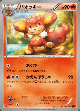 Simisear card image
