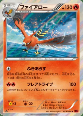 Talonflame card image