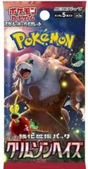 Booster Pack card image