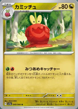 Dipplin card image