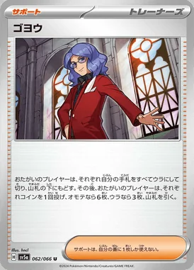 Lucian card image