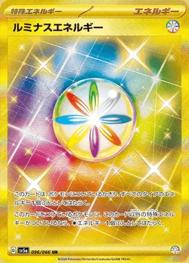 Luminous Energy card image