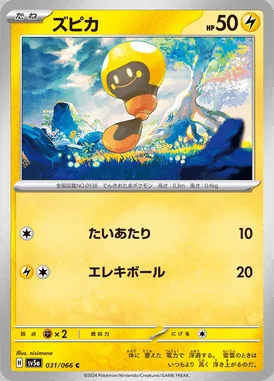 Tadbulb card image