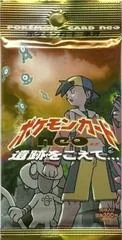 Booster Pack card image