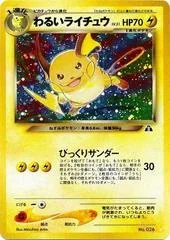 Dark Raichu card image
