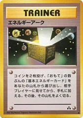Energy Ark card image