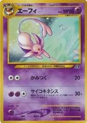 Espeon card image