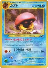 Kabuto card image