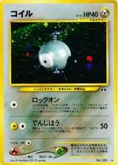 Magnemite card image
