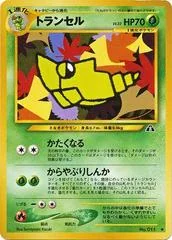Metapod card image