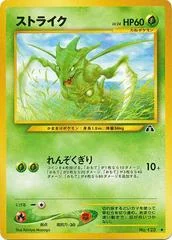 Scyther card image