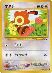 Sentret card image
