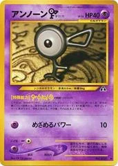 Unown F card image