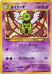 Xatu card image