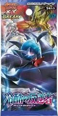 Booster Pack card image