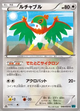 Hawlucha card image