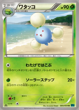 Jumpluff card image