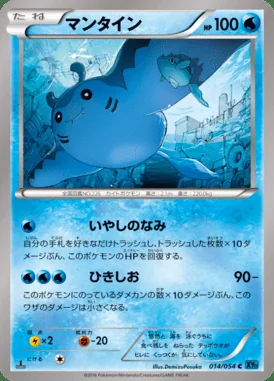 Mantine card image