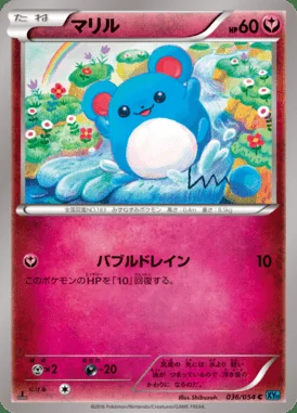 Marill card image