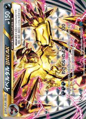 Yveltal BREAK card image