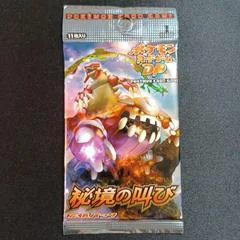 Booster Pack card image