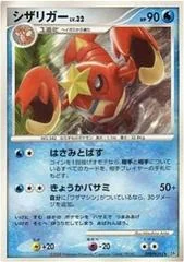 Crawdaunt card image